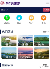 疫情阴霾散去，我们再出发