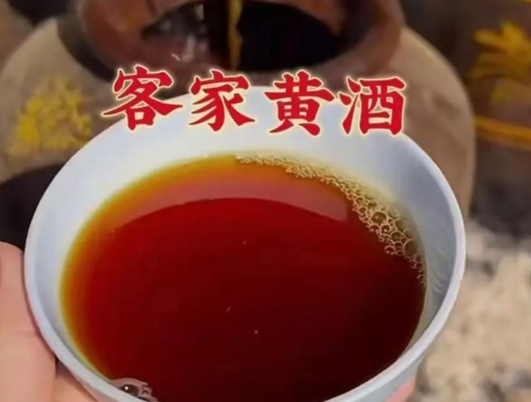 龙乡贡客家黄酒 龙乡贡客家黄酒