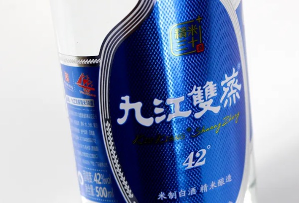 九江双蒸酒 九江双蒸酒42度
