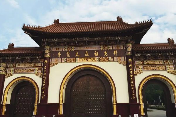 宜兴大觉寺