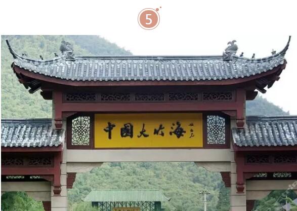 给你张照片,你能看出是 中国大竹海