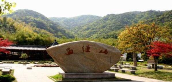 西径山石碑
