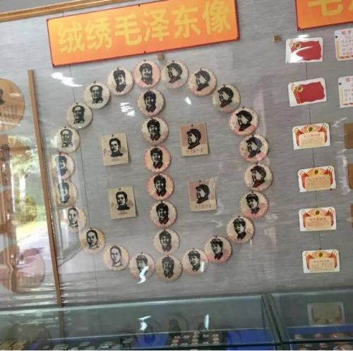 竹博园里那些你不知道的 绒绣毛泽东像
