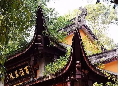 “安且吉兮”——人杰地 百福