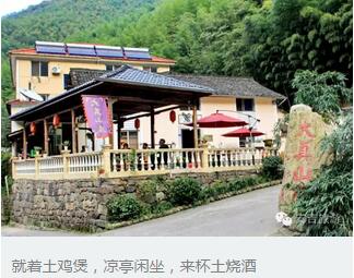 都市老年人青睐安吉农家 太真山