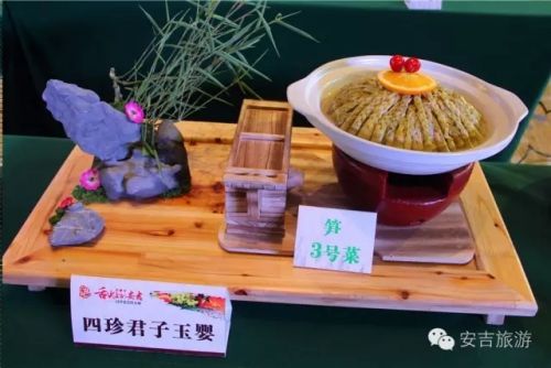 四珍君子玉婴