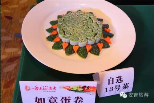翡翠百笋结