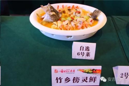 竹乡傍灵鲜