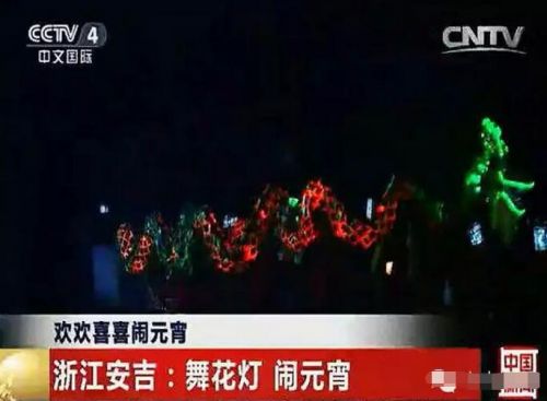 元宵之夜,杭垓万人空巷 活动节目报道