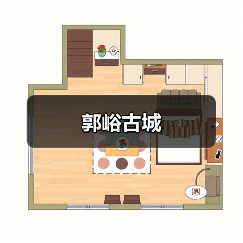 郭峪古城（图4）