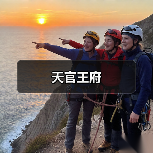 天官王府(图4) 天官王府(图4)