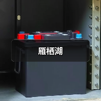 雁栖湖（图1）