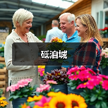 砥洎城(图2) 砥洎城(图2)