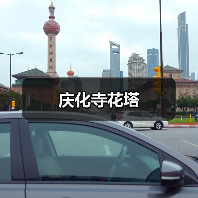 庆化寺花塔（图3）