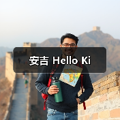 安吉 Hello Ki（图1）