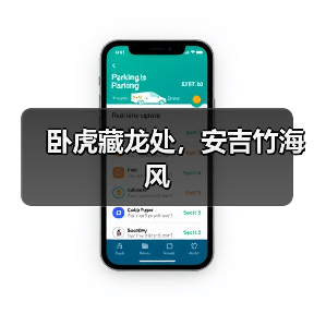 卧虎藏龙处，安吉竹海风（图2）