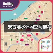 安吉嬉水休闲空间推荐（图1）