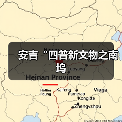 安吉“四普新文物之南坞（图4）
