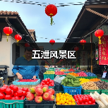 五泄风景区（图3）