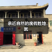 亲近自然的度假胜地,就(图4) 亲近自然的度假胜地,就(图4)