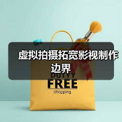 虚拟拍摄拓宽影视制作边界(图2) 虚拟拍摄拓宽影视制作边界(图2)