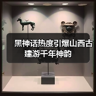 黑神话热度引爆山西古建游千年神韵（图2）