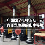 广西除了桂林阳朔,还有哪些隐藏的山水秘境?(图3) 广西除了桂林阳朔,还有哪些隐藏的山水秘境?(图3)