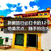 新疆旅行必打卡的12个绝美景点，随手拍出大片感！（图3）