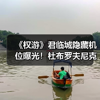 《权游》君临城隐藏机位曝光！杜布罗夫尼克城墙外拍摄点推荐（图1）