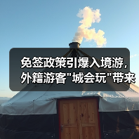 免签政策引爆入境游,外籍游客 免签政策引爆入境游,外籍游客