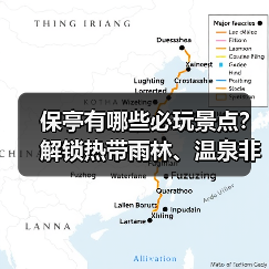 保亭有哪些必玩景点?解锁热带雨林、温泉非遗深度玩法!(图3) 保亭有哪些必玩景点?解锁热带雨林、温泉非遗深度玩法!(图3)