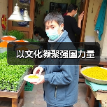以文化凝聚强国力量(图2) 以文化凝聚强国力量(图2)