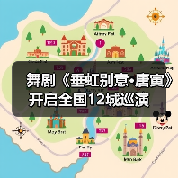 舞剧《垂虹别意·唐寅》开启全国12城巡演（图1）