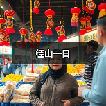 径山一日（图3）
