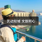 艺动双城 文旅同心（图4）