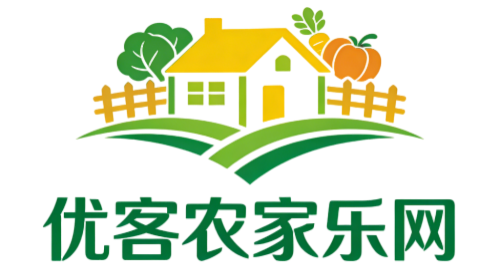 优客农家乐网